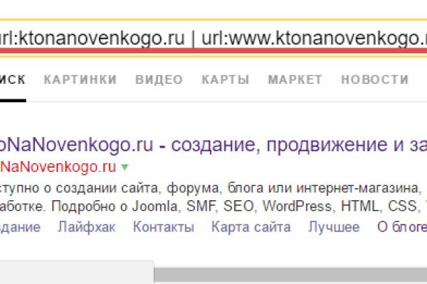 Ссылка на кракен