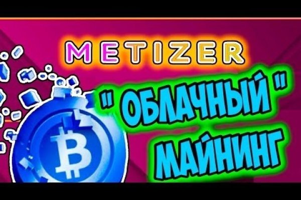Кракен даркнет сайт