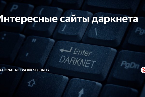 Кракен тор зеркало