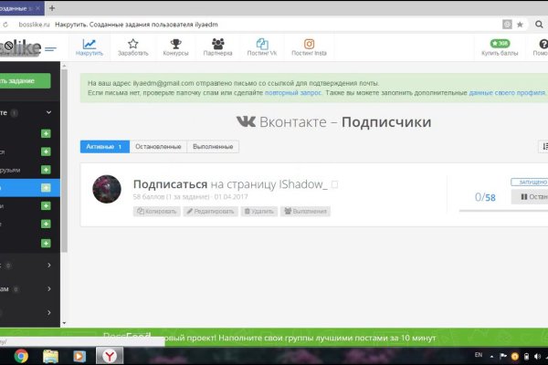 Кракен ссылка kr2link co