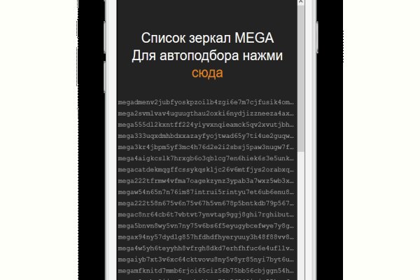 Как зайти на кракен даркнет