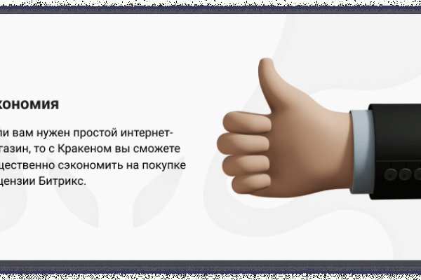 Новый адрес кракен