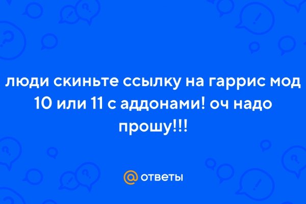 Kraken зеркало рабочее market