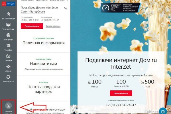 Кракен сайт kr2web