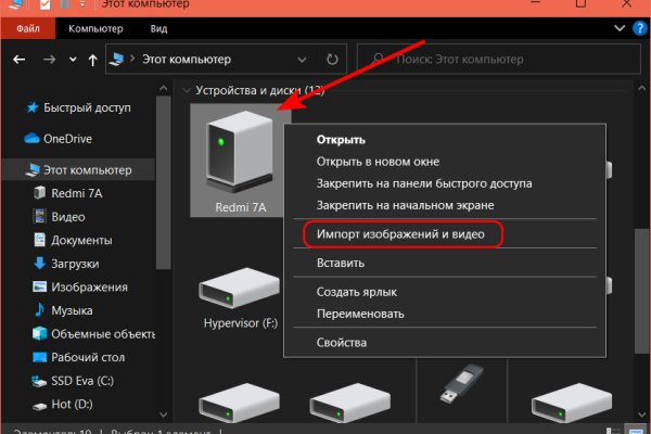 Кракен заблокировали