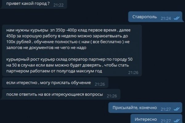 Кракен купить порошок krk market com