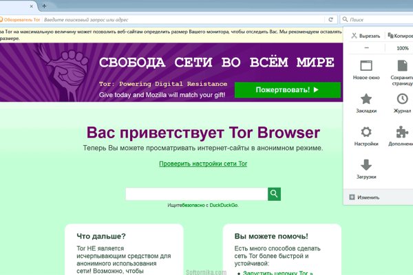 Кракен это даркнет