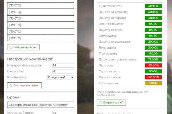 Как пополнить кошелек кракена