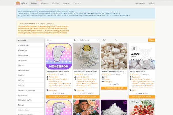Kraken ссылка зеркало официальный сайт