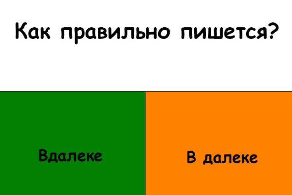 Ссылка на магазин кракен