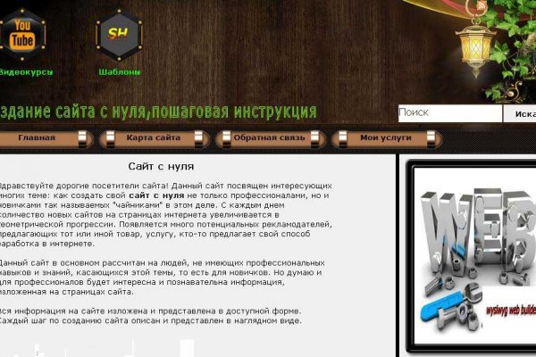 Кракен шоп даркнет