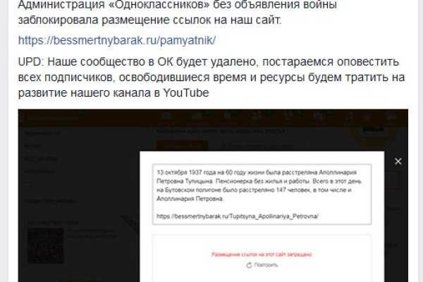 Кракен ссылка на тор официальная