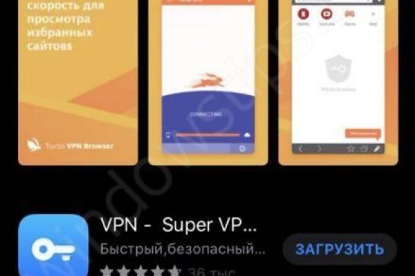 Браузер кракен
