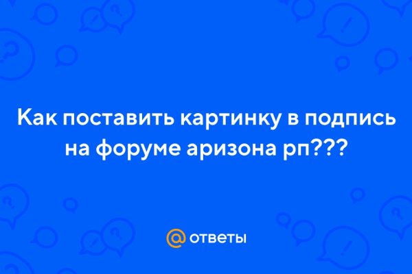 Тор для кракена