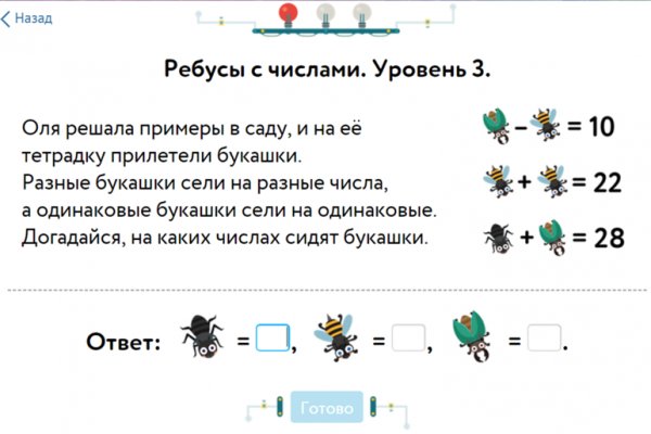 Кракен маркет плейс