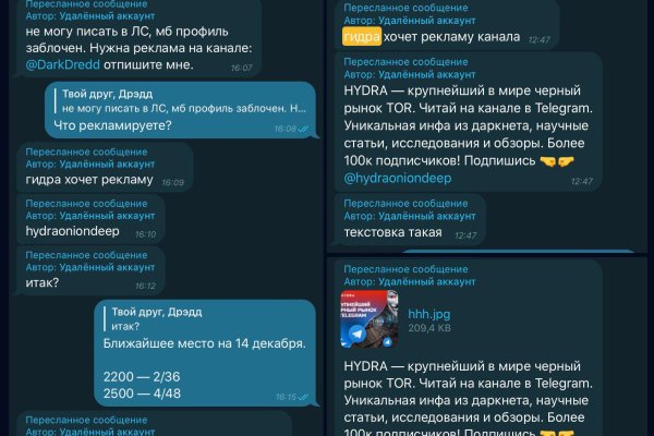 Как вернуть деньги с кракена