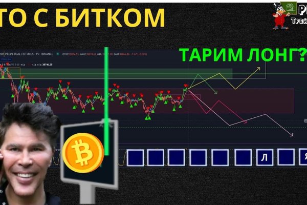 Найти ссылку на кракен